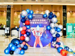 -重庆悦来温德姆酒店