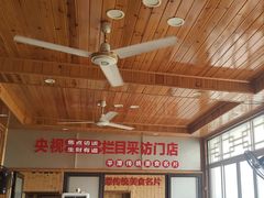 -北港方记海鲜楼·海景餐厅