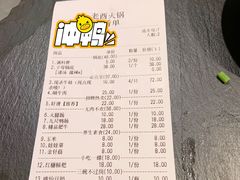 -老酉火锅(阳明古镇店)