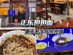 -磁器口古镇