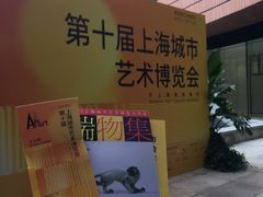 -上海衡山路十二号华邑酒店