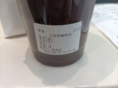 -大青树咖啡(大理古城店)