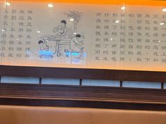 -东泰祥生煎馆(陕西南路店)