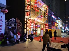 -热辣宗师·串串火锅(万达金街店)