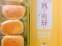 -好利来(曲江龙湖店)