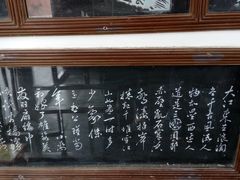 -东坡赤壁风景名胜区