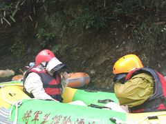 -将军关探险漂流