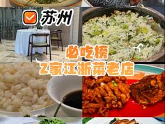 -香雪海饭店中餐厅(人民桥店)