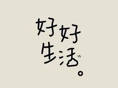 -三好倪氏龙虾(日规路店)