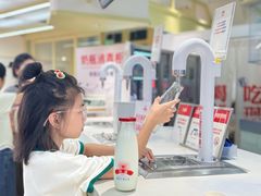 -红星前进面包牛奶公司(君太店)