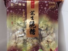 -香港珍妮曲奇聪明小熊饼干