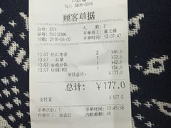 账单-翠华餐厅(正佳广场店)