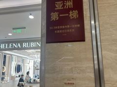 -赛格国际购物中心(小寨店)