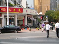 门面-德盛炸鸡腿(大沽南路店)