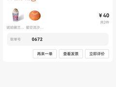 -LELECHA乐乐茶(百货大楼店)