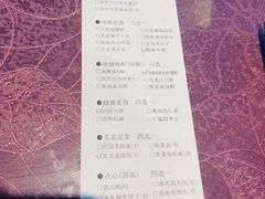 账单-宁波状元楼酒店(和义路店)
