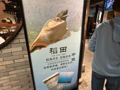 -五味堂·江浙土菜(月河特色店)