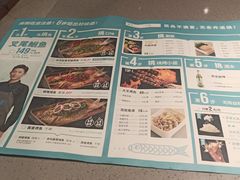 菜单-半天妖烤鱼(丰科万达店)