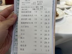 -骏丰酒楼(黄编店)