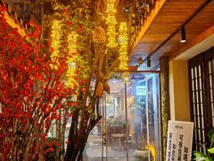 -王捌小院(红花坡店)
