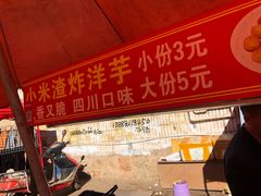 门面-大板桥综合市场(隆兴购物中心店)