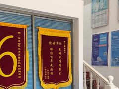 -深圳乐孚正强口腔诊所(宝体店)