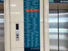 -中国人民解放军总医院