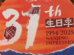 -南京大牌档(之心城店)
