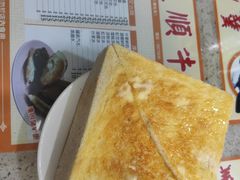 牛油多士-义顺牛奶公司(新马路老店)