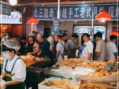 -北三凯奇清真食品店