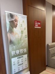 -杭州米兰柏羽医疗美容医院