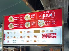 -李兰英湖南面馆(护国路店)