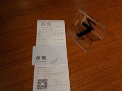 -煮叶(悠唐广场店)