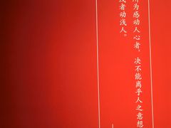 -徐悲鸿纪念馆