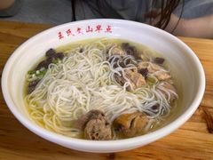 鸡汤米线-文山荷鲜居(翠湖店)