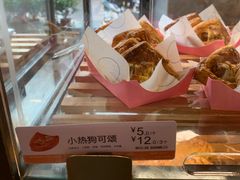 小热狗可颂-85度C(石狮狮城店)