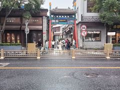 -烟袋斜街