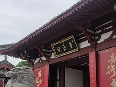 -华清宫景区