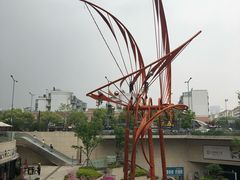 -易生活购物公园