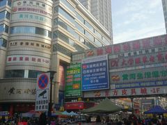 -黄河时装城(虎门店)