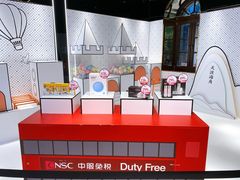 -国药中服免税(北京坊店)