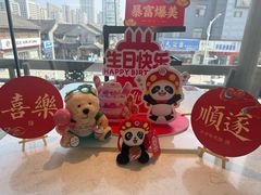 -海底捞火锅(稻河古街夜宵主题店)