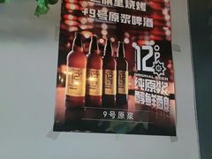 -二旗里烧烤·烤羊排(龙域店)