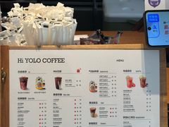 -YOLO COFFEE悠乐咖啡