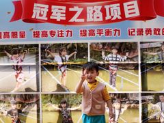 -英西峰林·洞天仙境