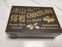 -好利来(武汉新天地店)