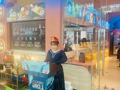 -阿娜尔·新疆菜(宜家荟聚中心店)