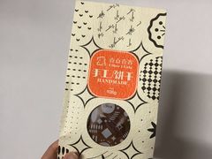-壹点壹客·生日蛋糕(南山店)