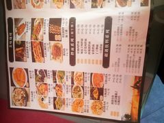 -乌苏疆遇集市烧烤新疆菜(乌苏啤酒小镇店)