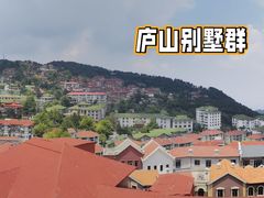 -庐山风景名胜区